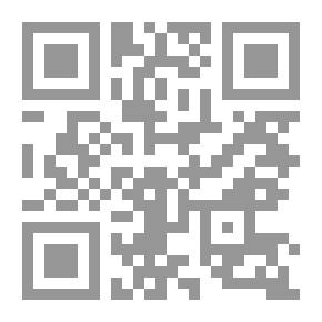 Qr Code نظرية الترجمة الحديثة: مدخل إلى مبحث دراسات الترجمة