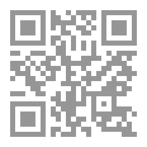 Qr Code رومي ، لو باشوني دامور