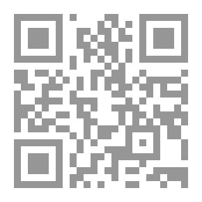 Qr Code Secrets Of The Family Of Muhammad (may God Bless Him And Grant Him Peace)