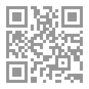 Qr Code أدلة وأسرار الأرض المسطحة الثابتة `حقيقة الكون السماوي وحركة الأجرام السماوية على الأرض المسطحة` ج2