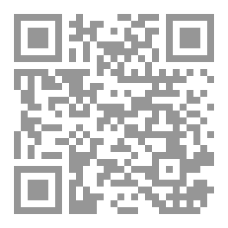 Qr Code سنين من عمرى