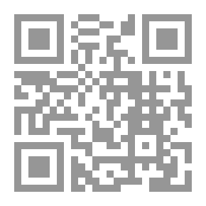 Qr Code ديوان الإمام الحسين ؛ من الشعر المنسوب إليه - الجزء الأول