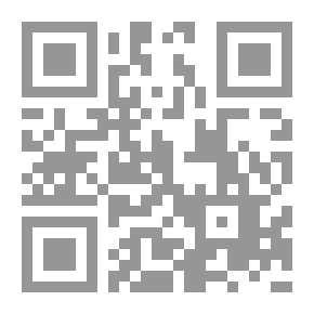 Qr Code العولمة المفاهيم الأساسية لـ أنابيل موني و بيتسي إيفانز