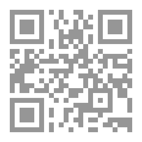 Qr Code الأصولية الإسلامية العربية المعاصرة بين النص الثابت والواقع المتغير ( سلسلة أطروحات الدكتوراه )
