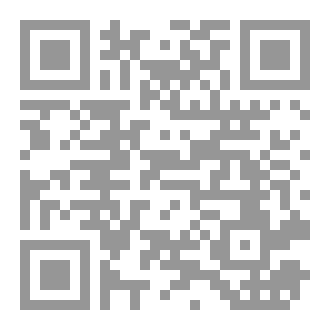 Qr Code كتاب رقم ( 150 ) من سلسلة الكامل