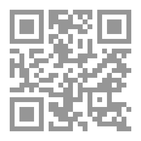 Qr Code لا مكان مثل المنزل: رواية