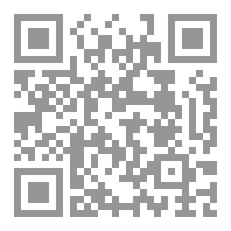 Qr Code منهج خليل واستدراكاته على فقهاء المذهب المالكي من خلال كتابه التوضيح