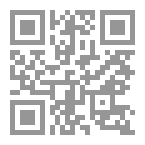 Qr Code Anemone On The Whip Of The Goman In The Names Of Oman's Poets Part 2