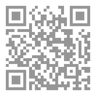 Qr Code كتاب الرجل العجوز والبحر