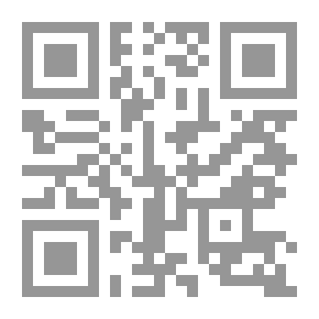 Qr Code الأنباء المتسطابة في مناقب الصحابة والقرابة