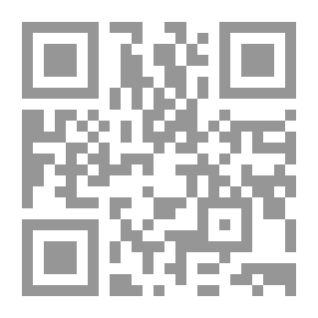 Qr Code الرد علي من أخلد إلي الأرض وجهل أن الإجتهاد في كل عصر فرض