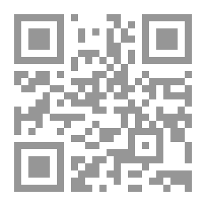 Qr Code Eliot (The Brilliant Arab Thought Series; 17)