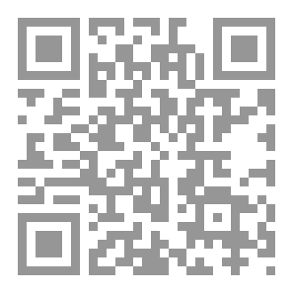 Qr Code تحليل الخطاب اللساني العربي: دراسة مصطلحية ابستمولوجية