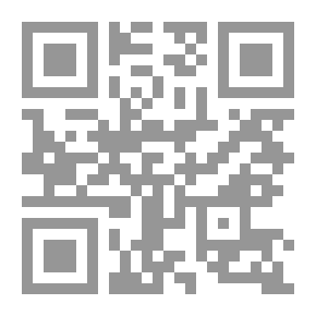 Qr Code تحرير لغات التنبيه ويليه (وجوب تخميس الغنيمة)