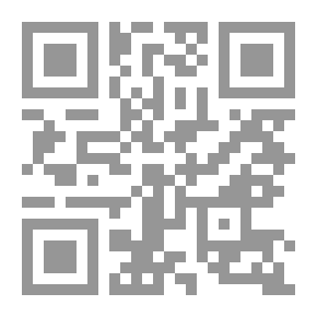 Qr Code روايات عبير : المرأة الأخرى