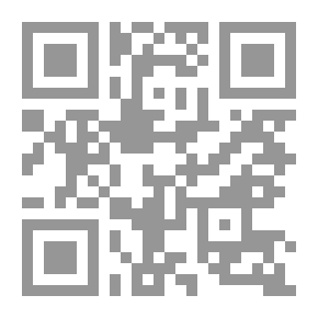 Qr Code ‫الواقعية في الرواية بين الثقافة والحضارة: الرواية المغربية والفهم القومي