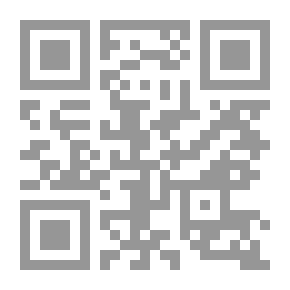 Qr Code أساطير شكسبير `دراسة نقدية`