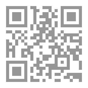 Qr Code الملخص من تاريخ القانون