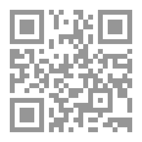 Qr Code رجال الله ؛ المنهج الإصلاحي وبناء الذات الإنسانية