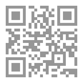 Qr Code النسب فى الإسلام والأرحام البديلة