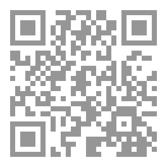 Qr Code مَن قال أنك بريء؟
