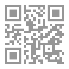 Qr Code الصلة لابن باشكوال