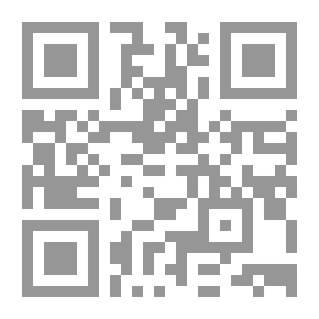 Qr Code سلسلة : دراسات استراتيجية (119) - حزب كديما وحكومته الائتلافية: دراسة حالة في الخريطة السياسية الإسرائيلية وانعكاساتهـا