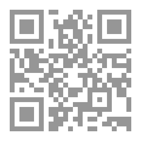 Qr Code تحت وجه السماء : شعر