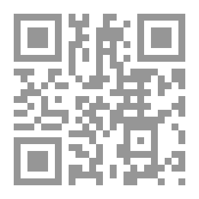 Qr Code تقريب الأسانيد وترتيب المسانيد - الجزء الخامس