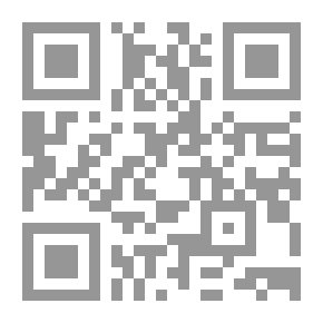 Qr Code The Judicial System In The Prophet’s Era And The Rightly Guided Caliphate Era
