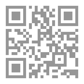 Qr Code الفروض الكفائية ؛ الإطار المعرفي للتنمية المستدامة
