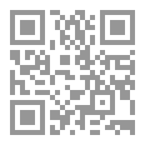 Qr Code قوة الدولة دراسة جيوستراتيجية