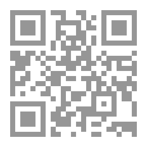 Qr Code طرح التثريب في شرح التقريب