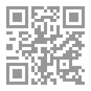 Qr Code تأملات في آيات من القرآن الكريم