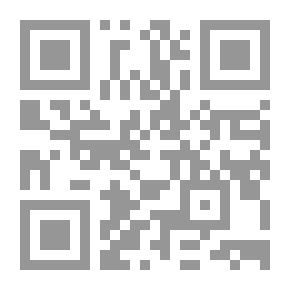 Qr Code دقيق الكلام ؛ الرؤية الإسلامية لفلسفة الطبيعة