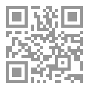 Qr Code السنة لعبد الله بن أحمد - الجزء الأول