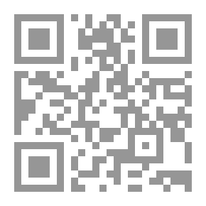 Qr Code سنون صخرية الجزء الاول