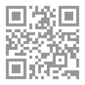 Qr Code الحكومة الإسلامية