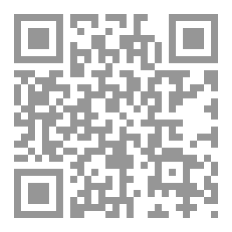Qr Code الملك محمد الخامس ودوره السياسي في المغرب الاقصى حتى عام ١٩٦١