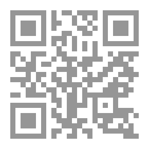 Qr Code مورد اللطافة في من ولى السلطنة والخلافة -المجلد الثاني