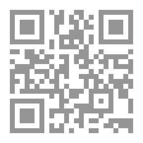 Qr Code فهارس لسان العرب - ورق ابيض - لونان