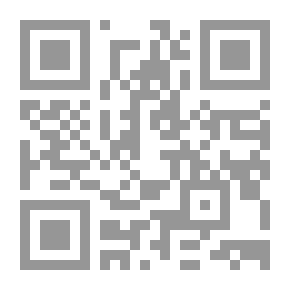 Qr Code The Gild Merchant: مساهمة في تاريخ البلديات البريطاني