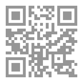Qr Code الوسيط في شرح قانون العقوبات