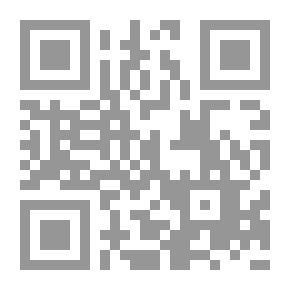 Qr Code قانون الإدارة العامة الإلكترونية