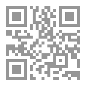 Qr Code نساء داعش سبايا ومحظيات