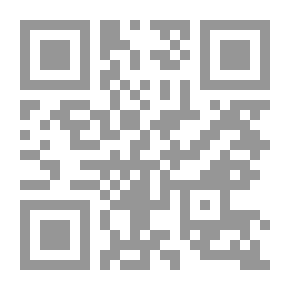 Qr Code 2617 أنيس الفقهاء