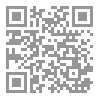 Qr Code بين ثانيا الليل الكاتبة ملك عبد اللطيف