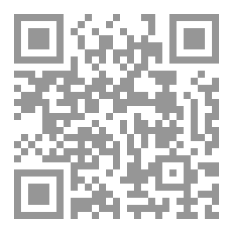 Qr Code الى متى