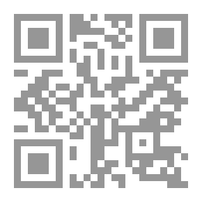 Qr Code الفقه المبسط للخمس