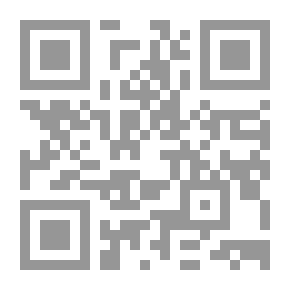 Qr Code La Guia Del Musulman - منهاج المسلم